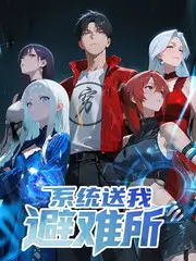 厨房开麦海报