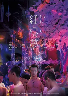 北方来信海报